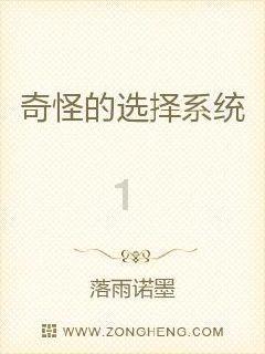 逗小猴开心系列191