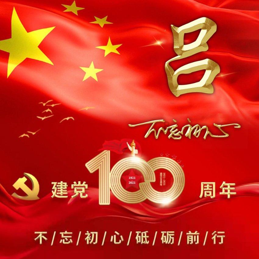 发现古老遗迹